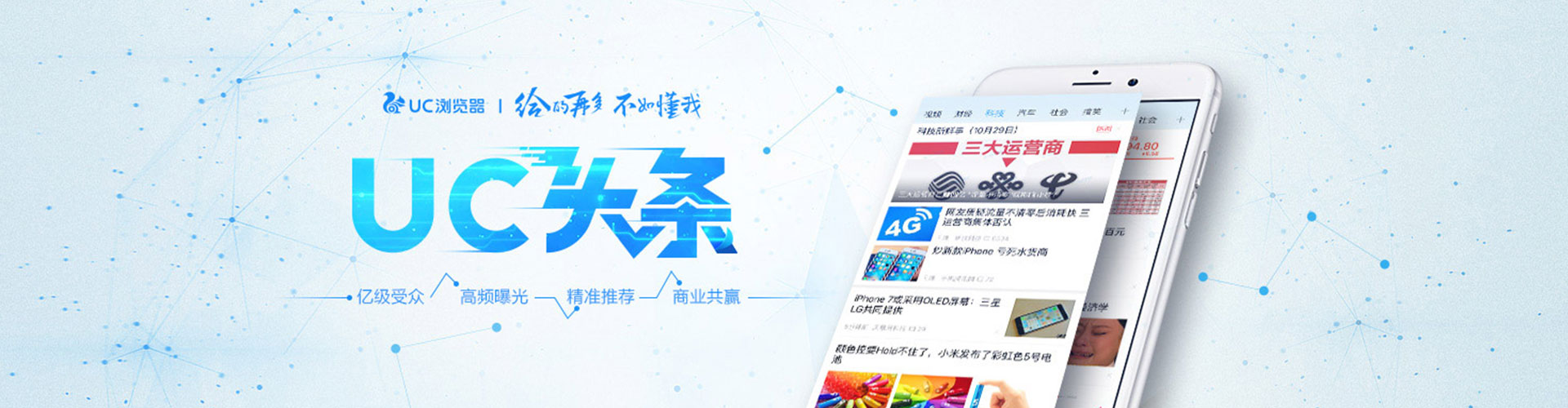 三沙网络推广开户